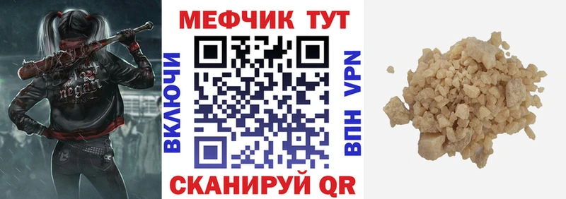 Где найти наркотики Слободской АМФ Каннабис Меф МДМА ГАШИШ