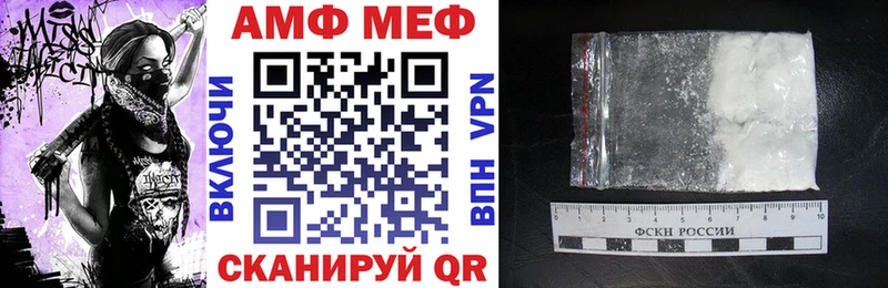Амфетамин VHQ Слободской