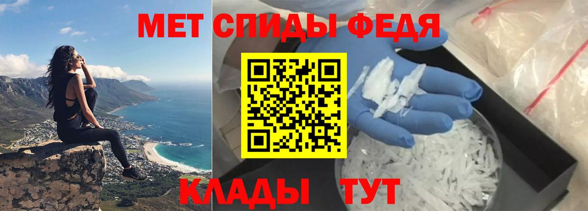 Слободской  Amphetamine  Вход с VPN  Амфетамин Premium 
