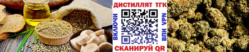 где купить наркоту  Слободской  Печенье с ТГК марихуана 