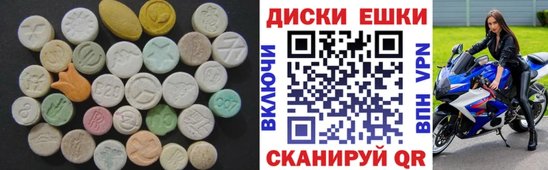 ЭКСТАЗИ 99% купить цена Слободской