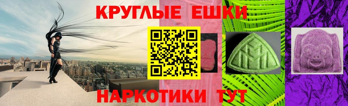 ЭКСТАЗИ 99%  ЭКСТАЗИ XTC  Слободской  ЭКСТАЗИ  Вход с VPN 