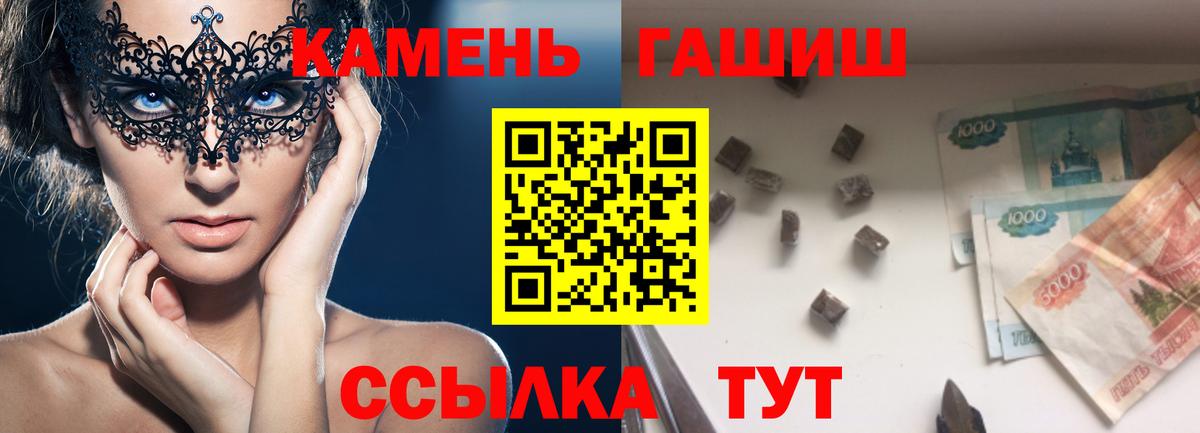 ГАШИШ VHQ Слободской