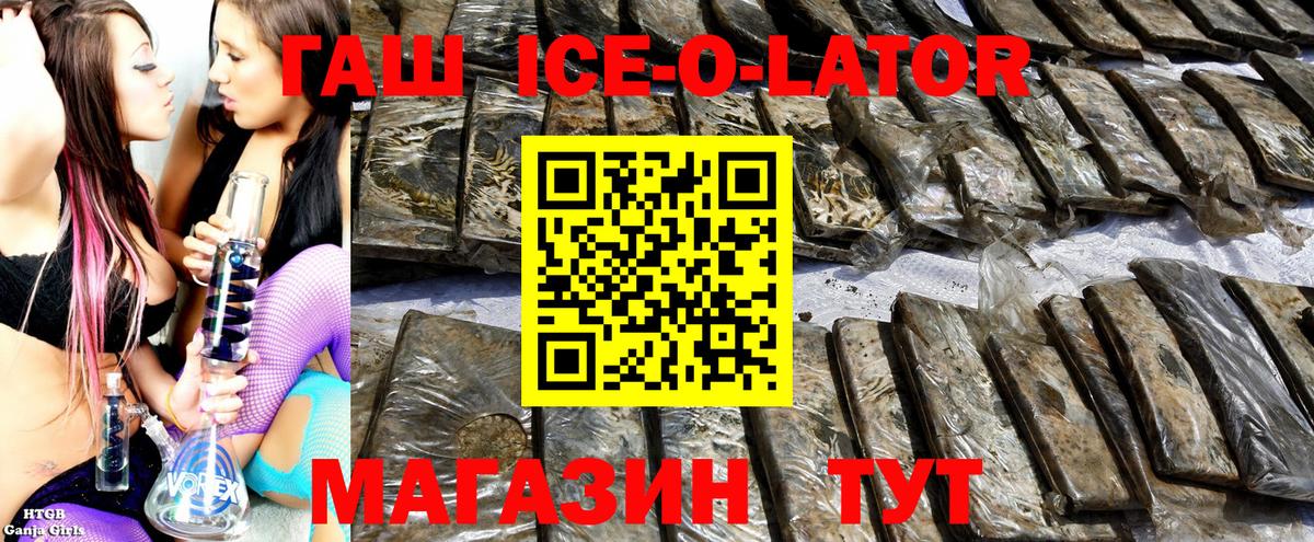 Слободской  Гашиш Premium  Гашиш  Гашиш 40% ТГК  Вход с VPN 