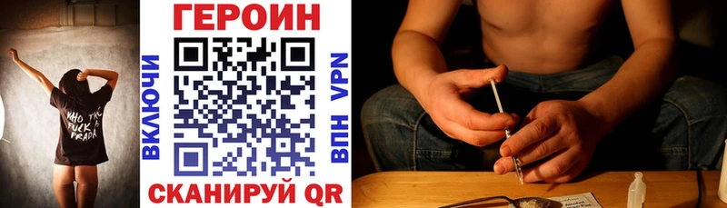 ОМГ ОМГ вход  Слободской  Героин гречка 