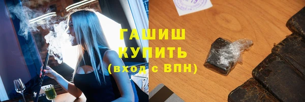 первитин Алексин