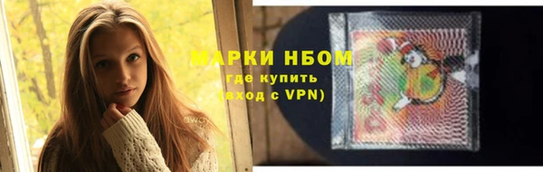 первитин Алексин
