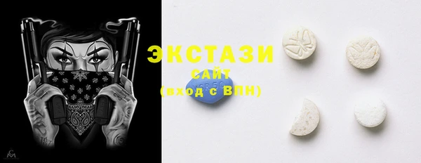 первитин Алексин