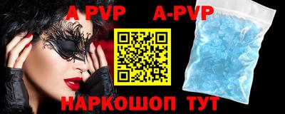 прущая мука Нарткала