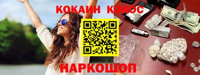 эйфоретик Нальчик