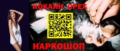 эйфоретик Нальчик