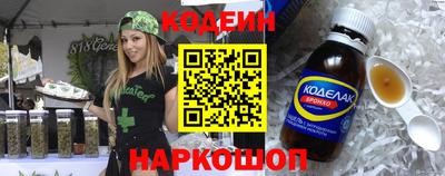 меф Наро-Фоминск