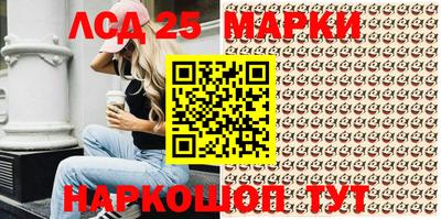 меф Наро-Фоминск