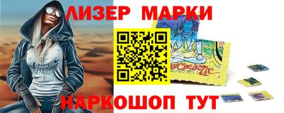 эйфоретик Нальчик
