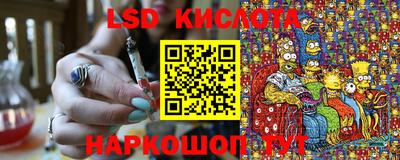 меф Наро-Фоминск