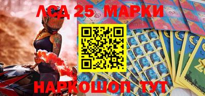 меф Наро-Фоминск