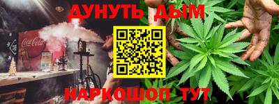 эйфоретик Нальчик