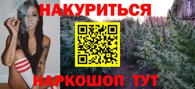 меф Наро-Фоминск