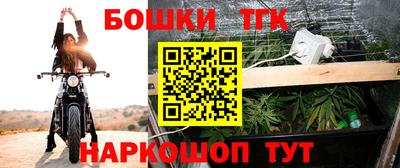 меф Наро-Фоминск