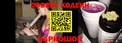 эйфоретик Нальчик