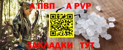 эйфоретик Нальчик