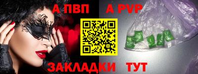 меф Наро-Фоминск