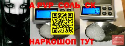 прущая мука Нарткала