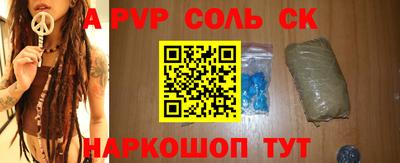 эйфоретик Нальчик