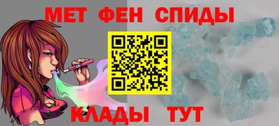 меф Наро-Фоминск