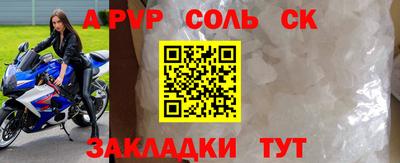 эйфоретик Нальчик
