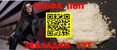 эйфоретик Нальчик