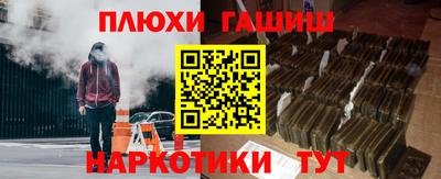 меф Наро-Фоминск