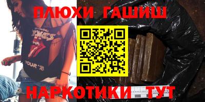 прущая мука Нарткала