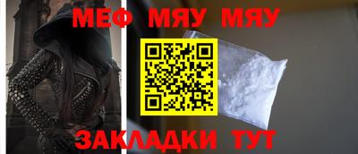 прущая мука Нарткала