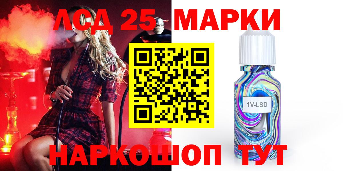Слободской  Лсд 25 экстази кислота  Вход с VPN 