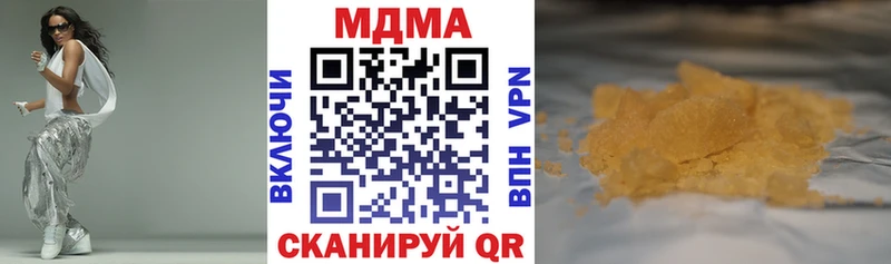 MDMA VHQ  даркнет наркотические препараты  Слободской 