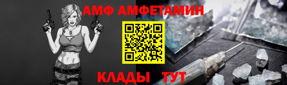 Первитин пудра  Первитин пудра  Вход с VPN  Слободской 