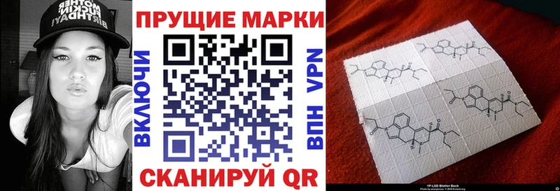 Марки N-bome 1,5мг закладка Слободской