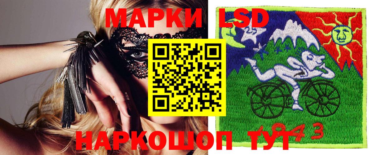 Наркотические марки 1,5мг  Вход с VPN  Слободской  Наркотические марки 1,5мг 