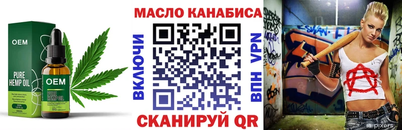 где купить наркотик  Слободской  кракен вход  Дистиллят ТГК концентрат 