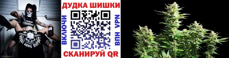 Шишки марихуана White Widow  хочу   Слободской 