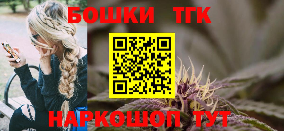 Каннабис Amnesia  Шишки марихуана план  Слободской  Вход с VPN  Бошки марихуана THC 21%  Конопля план 